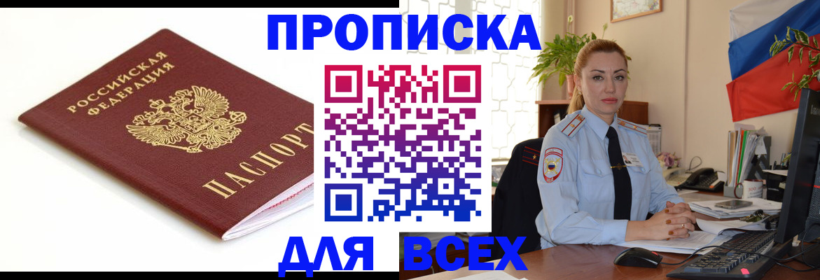 регистрация для дет. сада в Собинке